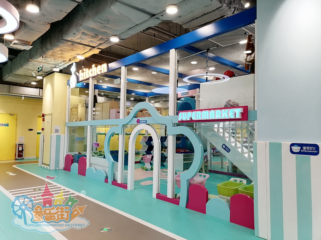 万达宝贝王 特别定制 儿童职业体验屋（图ZMjA3OTE4NTY4） - 环境/建筑摄影 - 站酷设计师童乐街原创素材 - 站酷ZCOOL
