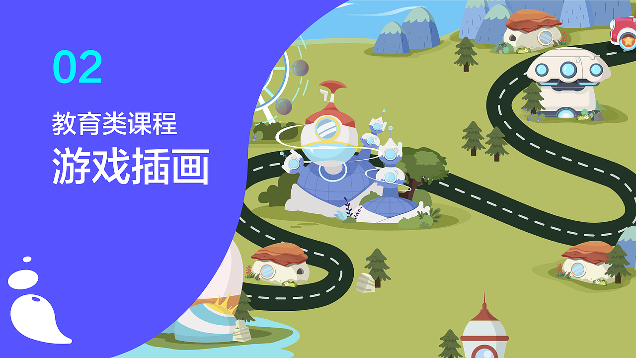 个人作品集（图ZMjE2Mjc2ODUy） - 商业插画 - 站酷设计师椰耶也烨原创素材 - 站酷ZCOOL