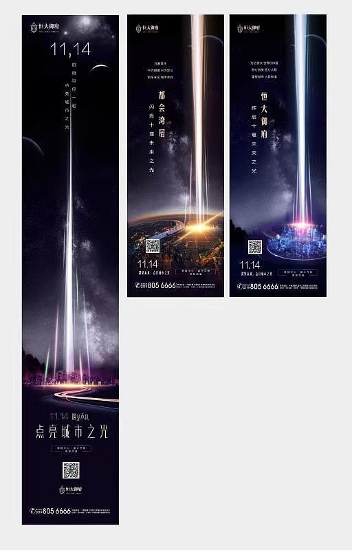 某大项目（图ZMjc5MTE5MjY4） - 海报 - 站酷设计师z573104435原创素材 - 站酷ZCOOL