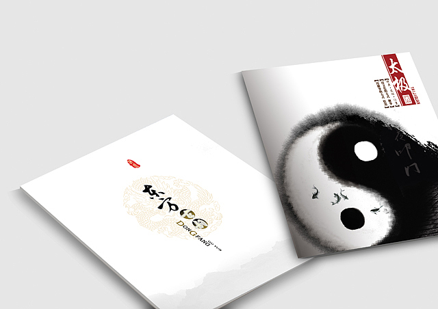 太极圈画册设计（图ZMjYzNTIwMA==） - 其他平面 - 站酷设计师360419228原创素材 - 站酷ZCOOL