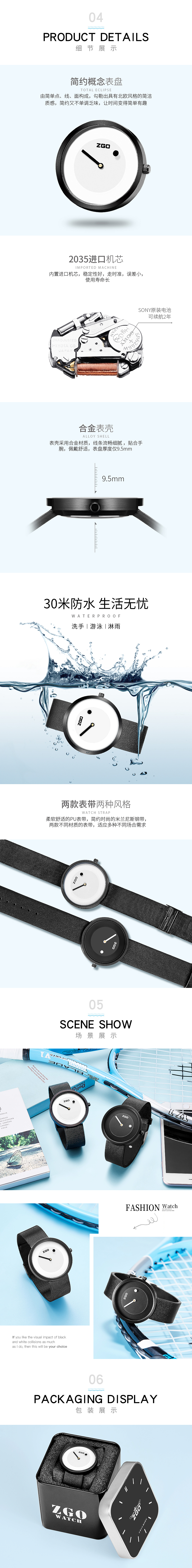 手表详情页-11（图ZOTYwMjIxOTY=） - 电商 - 站酷设计师迷路的人原创素材 - 站酷ZCOOL