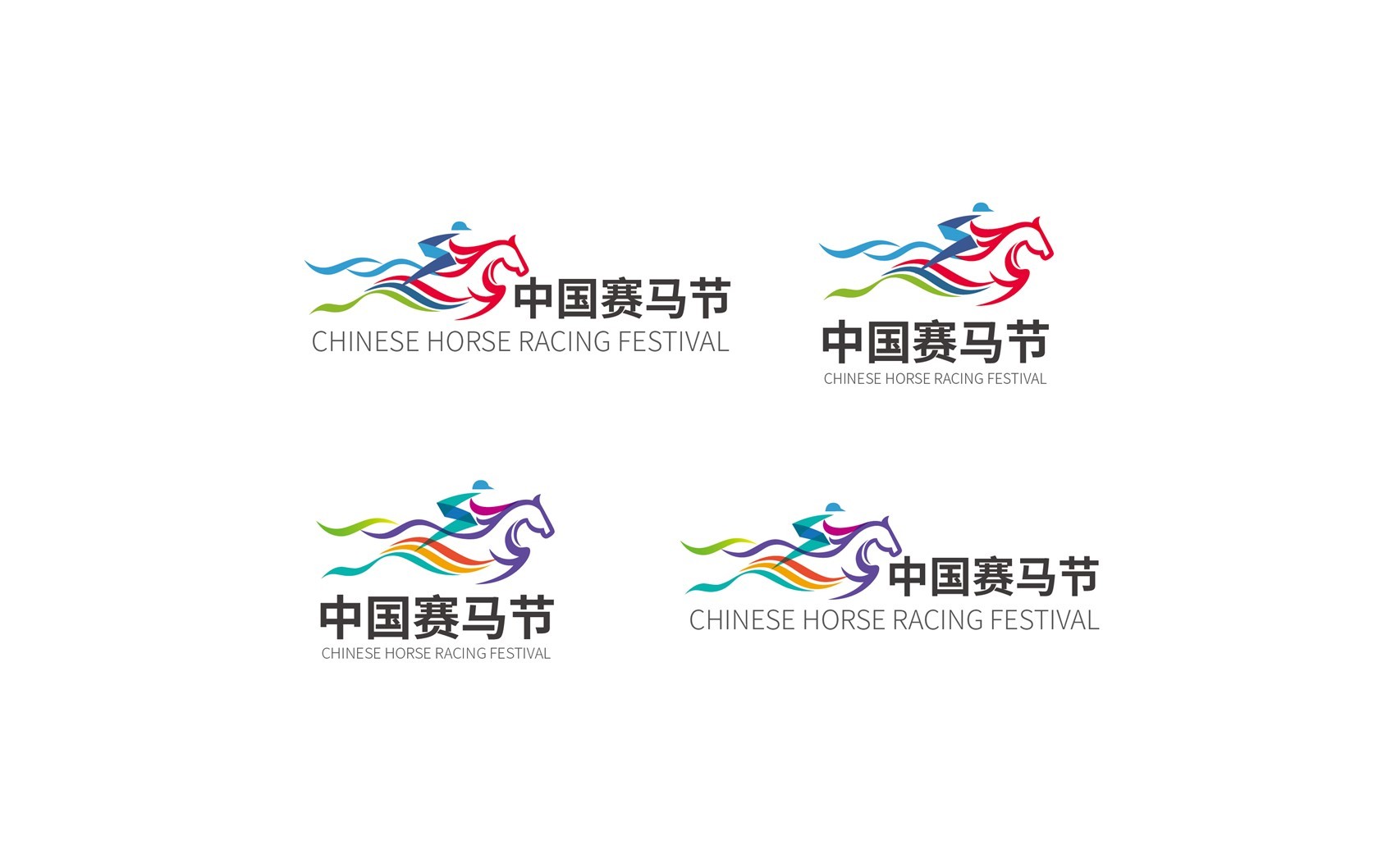 中国赛马节标志创意设计