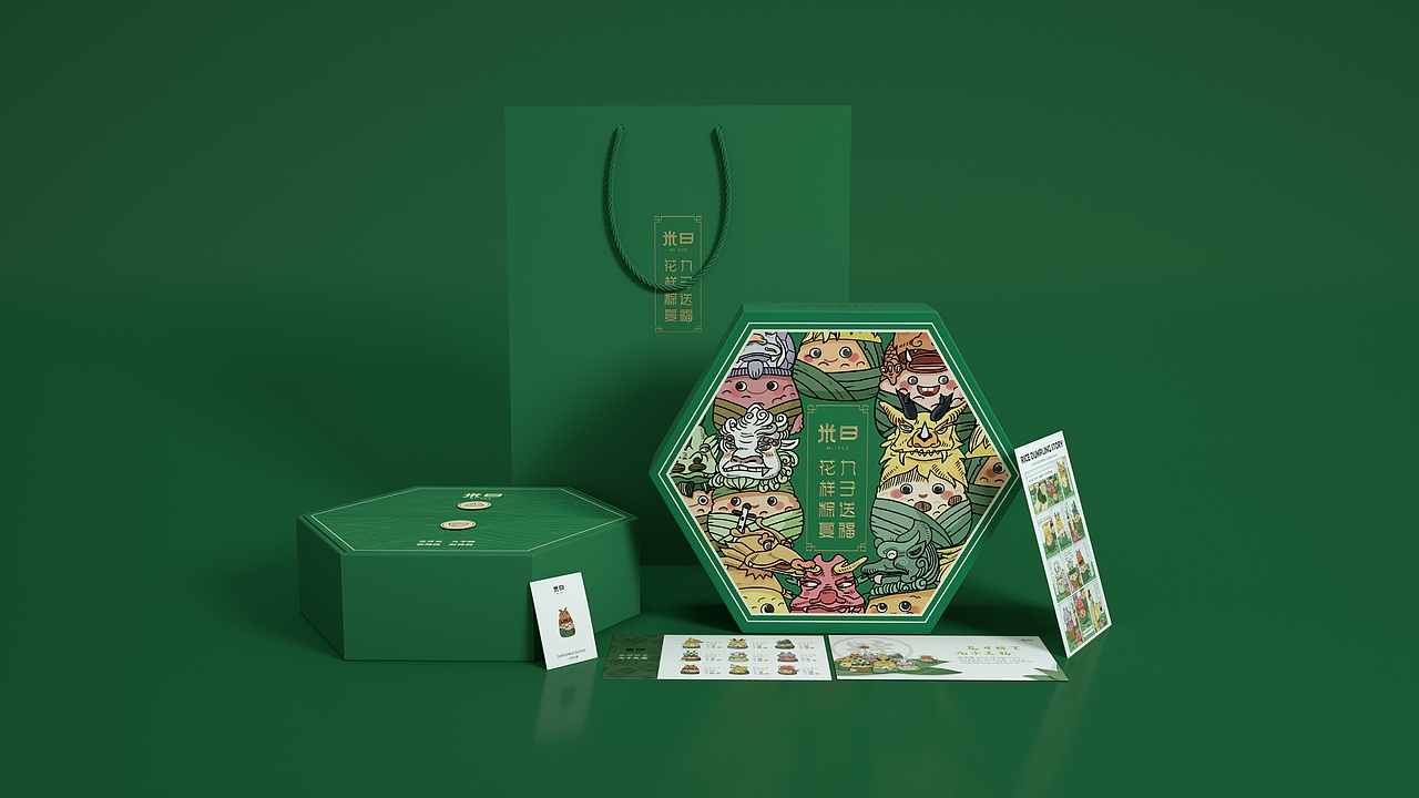 九子粽端午礼盒设计（图ZMTcyMTY0OTc2） - 生活用品 - 站酷设计师美域盛华原创素材 - 站酷ZCOOL