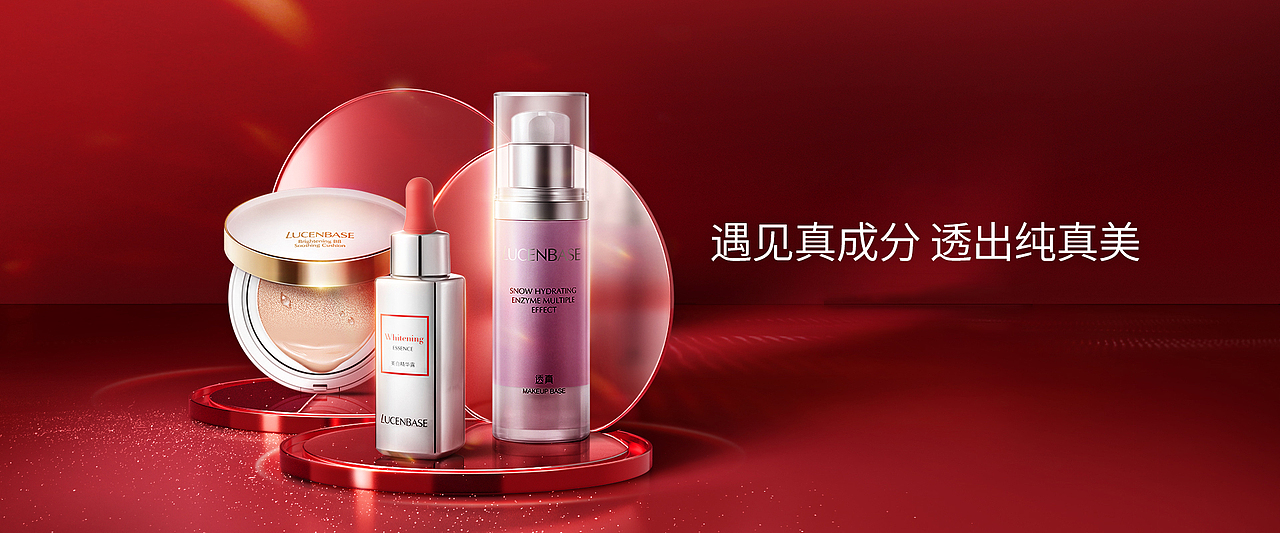 双十一渲染+合成