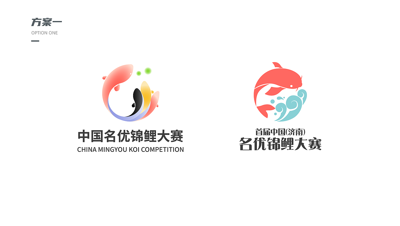 《名优锦鲤大赛》活动提案