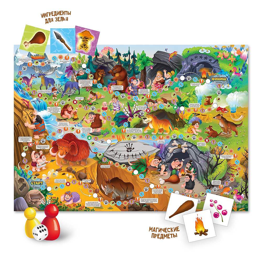 桌上游戏 古代的人 Table game Ancient people