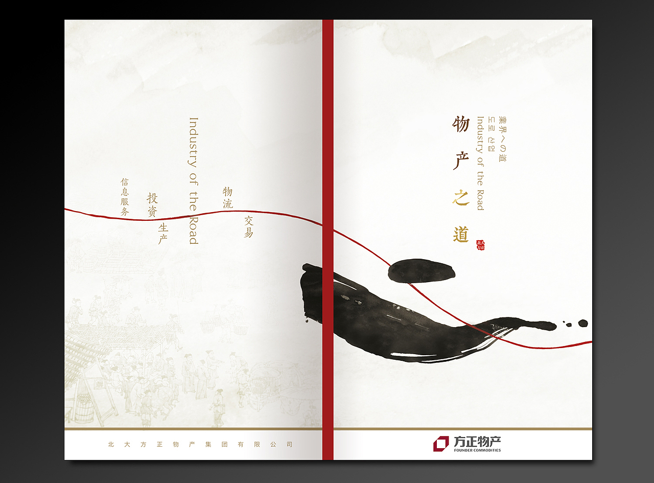 中英文画册（图ZMTQ2MTk5ODQ=） - 书籍/画册 - 站酷设计师kingkika原创素材 - 站酷ZCOOL