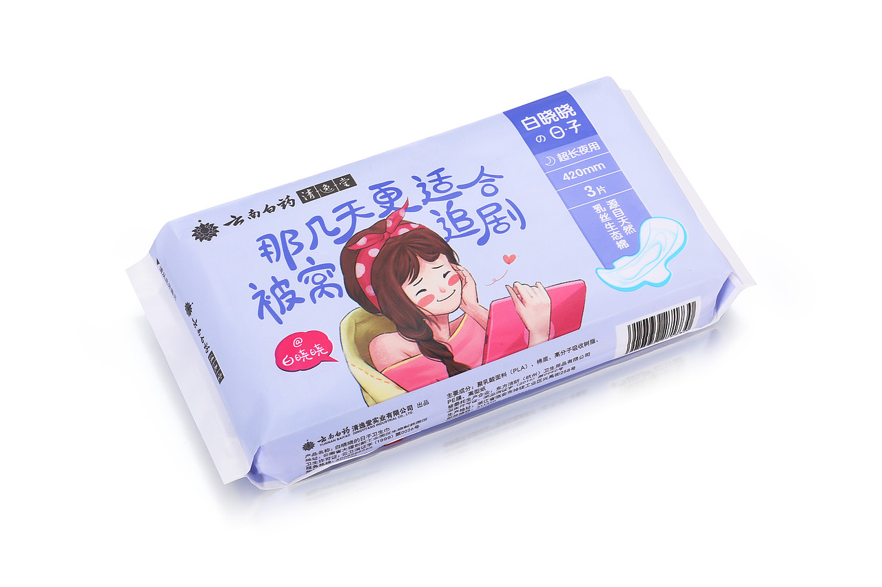 云南白药品牌重塑-白晓晓的日子包装设计（图ZODE3NzU3NTY=） - 包装 - 站酷设计师上海八点品牌设计原创素材 - 站酷ZCOOL