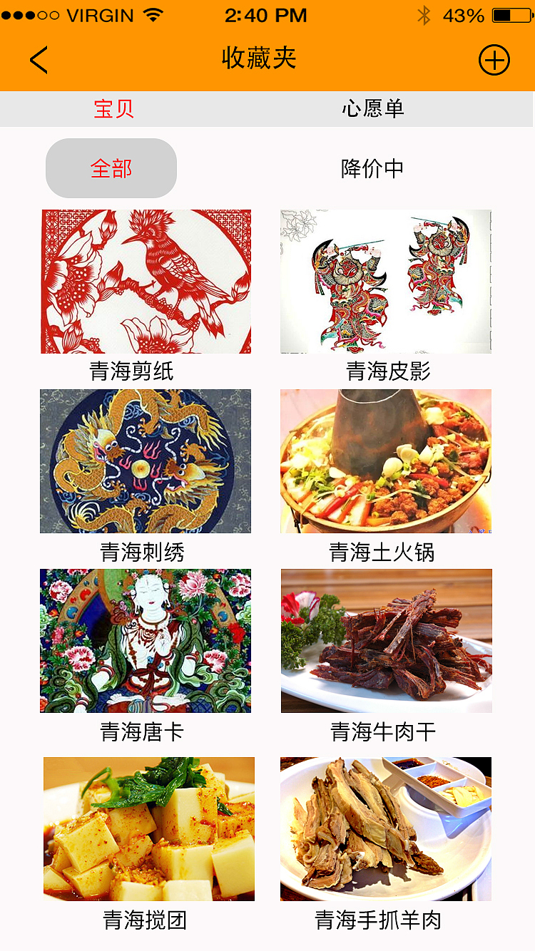艺殊聚移动端高保真（图ZOTQxNTkwNzY=） - APP界面 - 站酷设计师卓小格原创素材 - 站酷ZCOOL