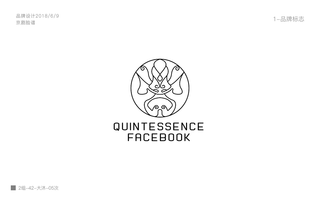 品牌设计课程作品集合6-7月