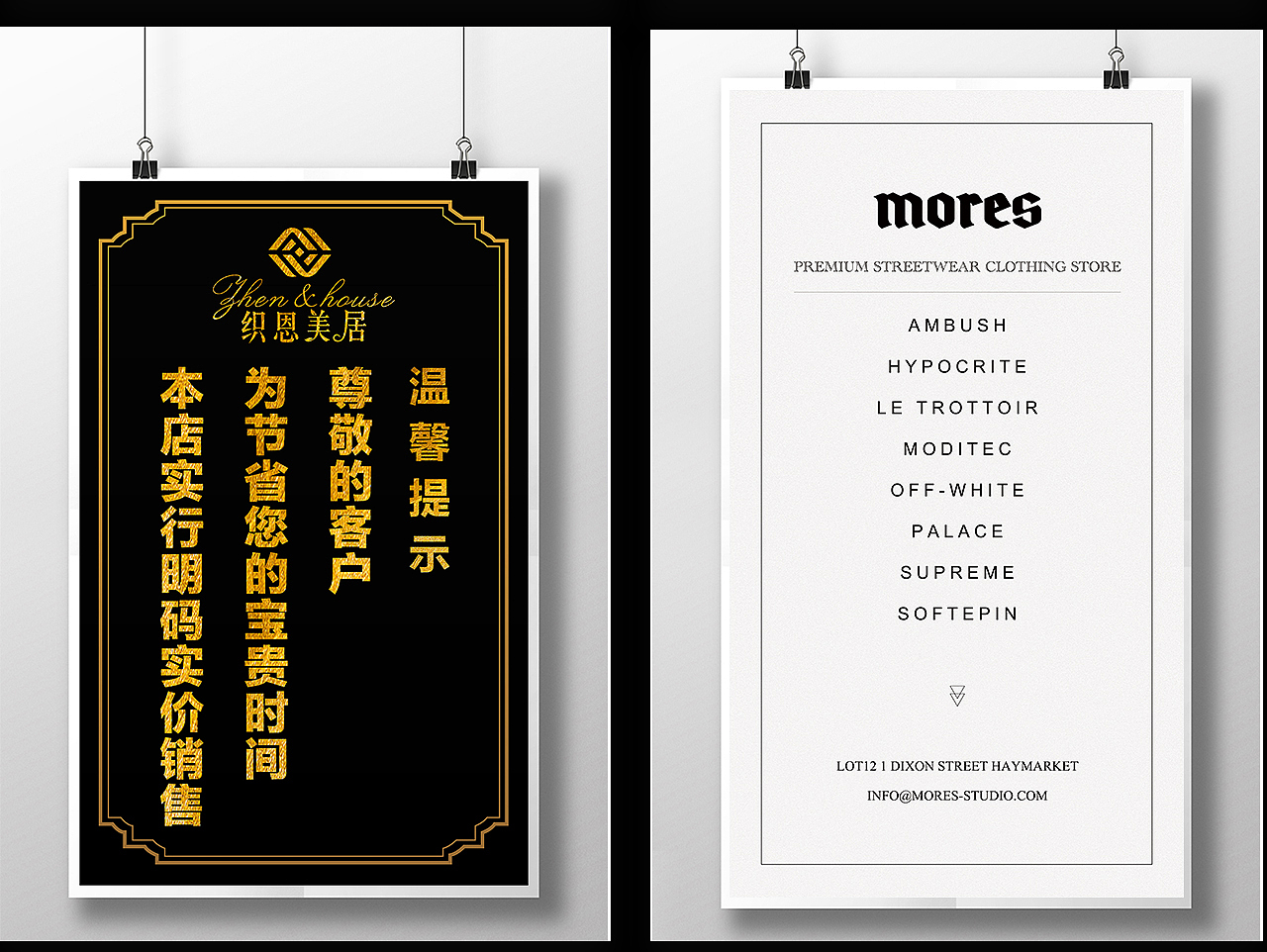 平面海报设计 网页海报 广告设计（图ZMTU3NDIwNDQw） - 海报 - 站酷设计师梦老三原创素材 - 站酷ZCOOL