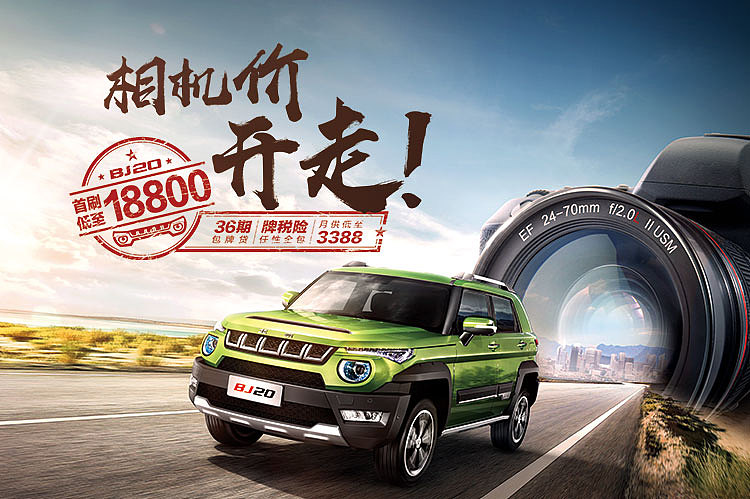 汽车类 投标专题页（图ZMjQzNTUwNzM2） - 运营设计 - 站酷设计师白日梦想家AKI原创素材 - 站酷ZCOOL