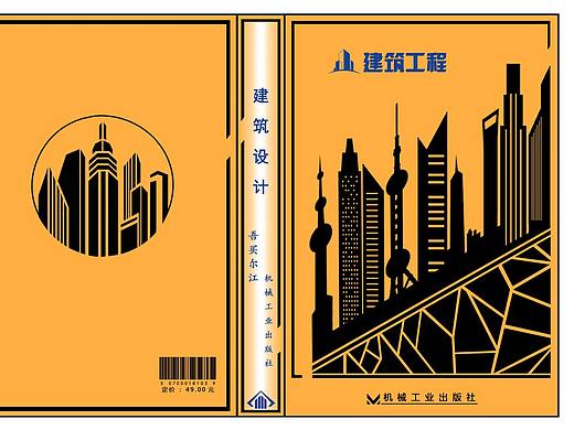 书籍装帧（个人主页-ZNjI3OTE5MDA=） - 书籍/画册 - 站酷设计师OMERR原创素材 - 站酷ZCOOL