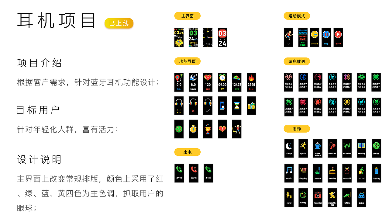 UI求职17-18年作品集（图ZMTE4Mzc5MDcy） - APP界面 - 站酷设计师爱吃肉肉的国宝原创素材 - 站酷ZCOOL