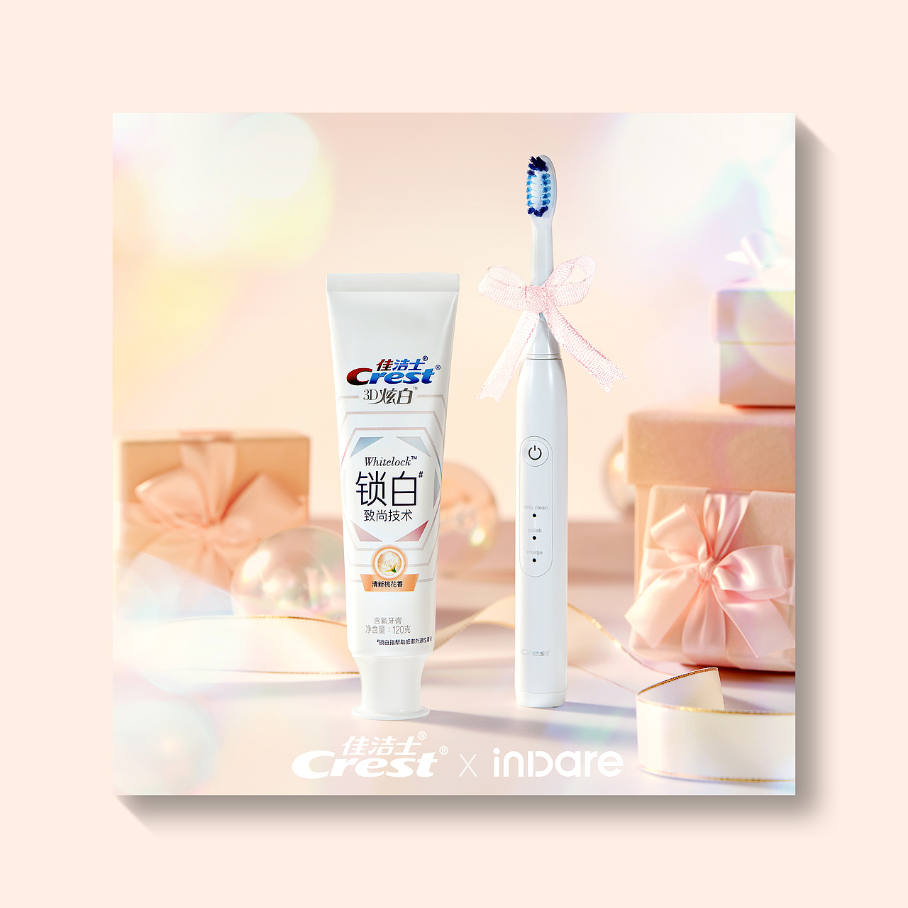 佳洁士 x inDare | 锁白系列全新上市（图ZMTcxMTE4MzI0） - 时尚/艺术摄影 - 站酷设计师inDare格外设计原创素材 - 站酷ZCOOL