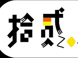 毕业设计