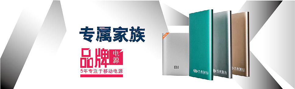 礼品定制 网页设计