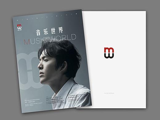 音乐杂志 | 音乐世界