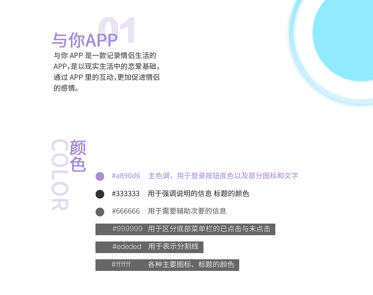 作品集（图ZMTE3MTQ3MDQw） - APP界面 - 站酷设计师查无此人_n原创素材 - 站酷ZCOOL