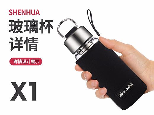 玻璃杯详情