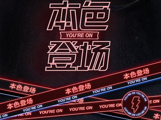 微信公众号长图设计