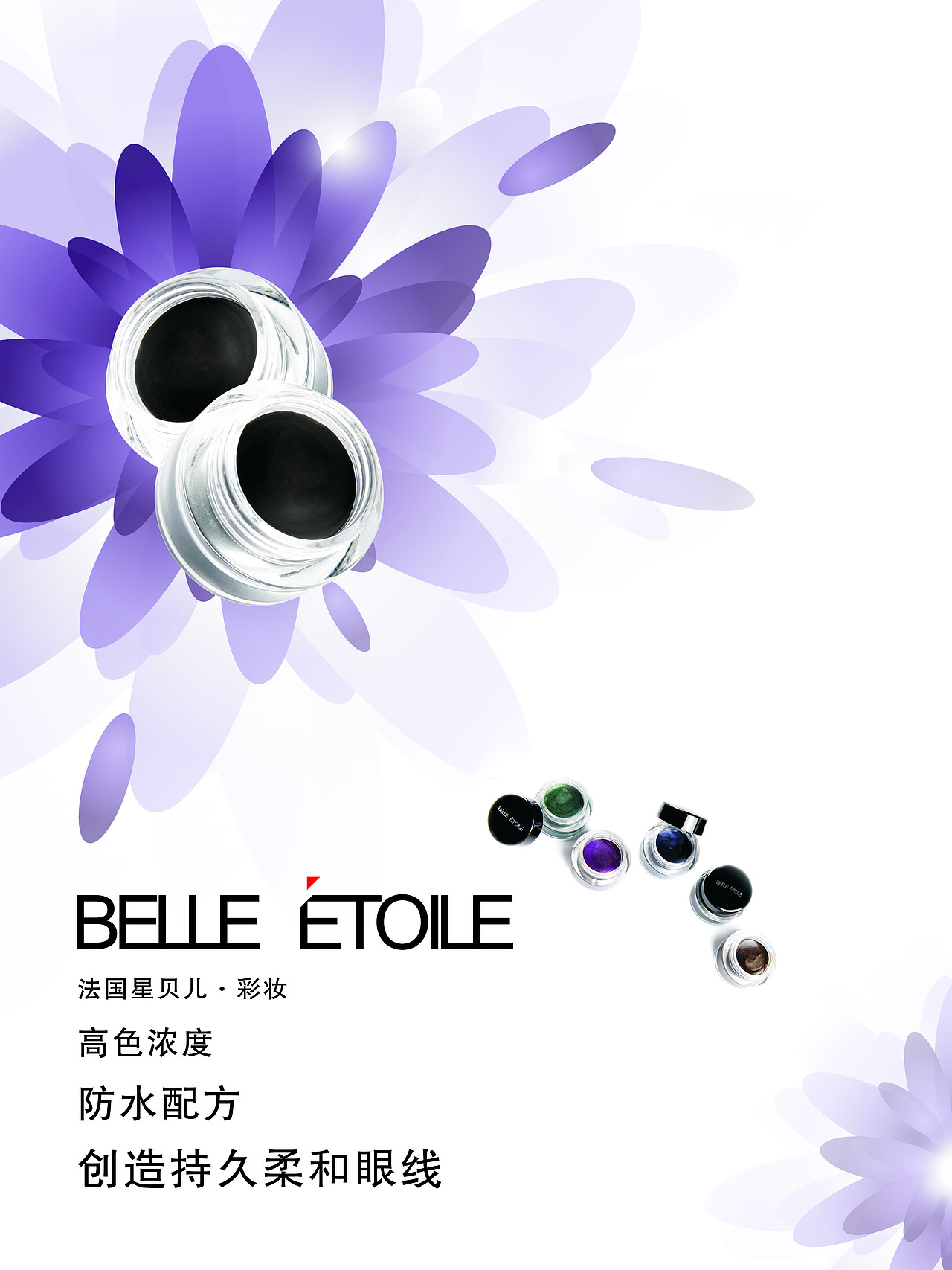 护肤品（图ZMjc1OTc5NTIw） - 品牌 - 站酷设计师森川小姐的生活原创素材 - 站酷ZCOOL