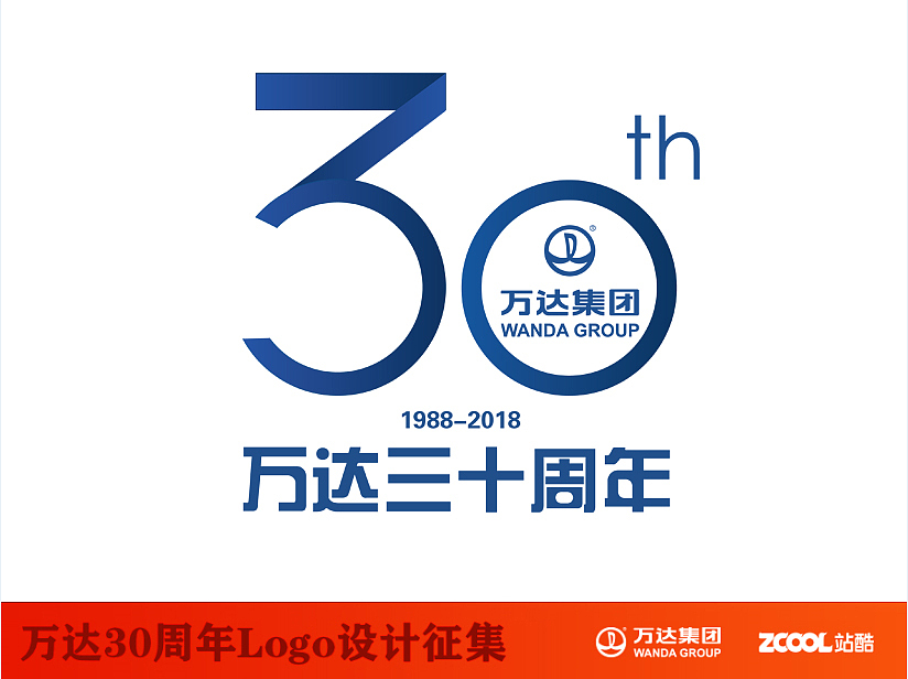 万达30周年（图ZNDk1MDE3NDQ=） - Logo - 站酷设计师设计师冯先森原创素材 - 站酷ZCOOL