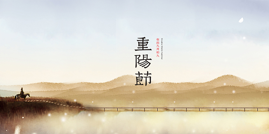 中国传统节日字体设计（图ZNTk5NzEyMDA=） - 字体/字形 - 站酷设计师伊桑_原创素材 - 站酷ZCOOL