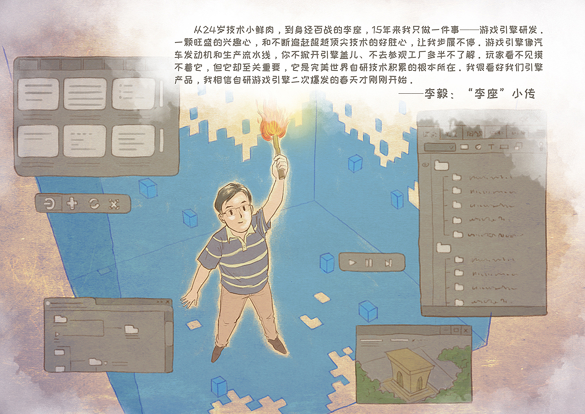 近期的一些商稿（图ZMjA2MzEwMzg4） - 商业插画 - 站酷设计师魏大葱有木瓜原创素材 - 站酷ZCOOL