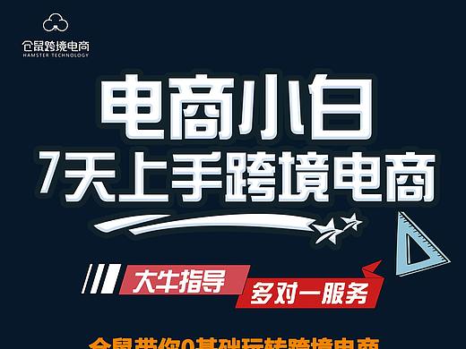 公司宣传单页设计（个人主页-ZNTE5NTA2MjA=） - 宣传物料 - 站酷设计师小怪兽深黛原创素材 - 站酷ZCOOL