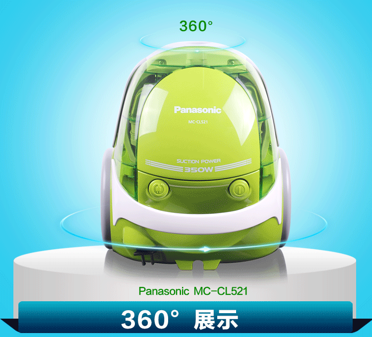 一款松下吸尘器的详情页
