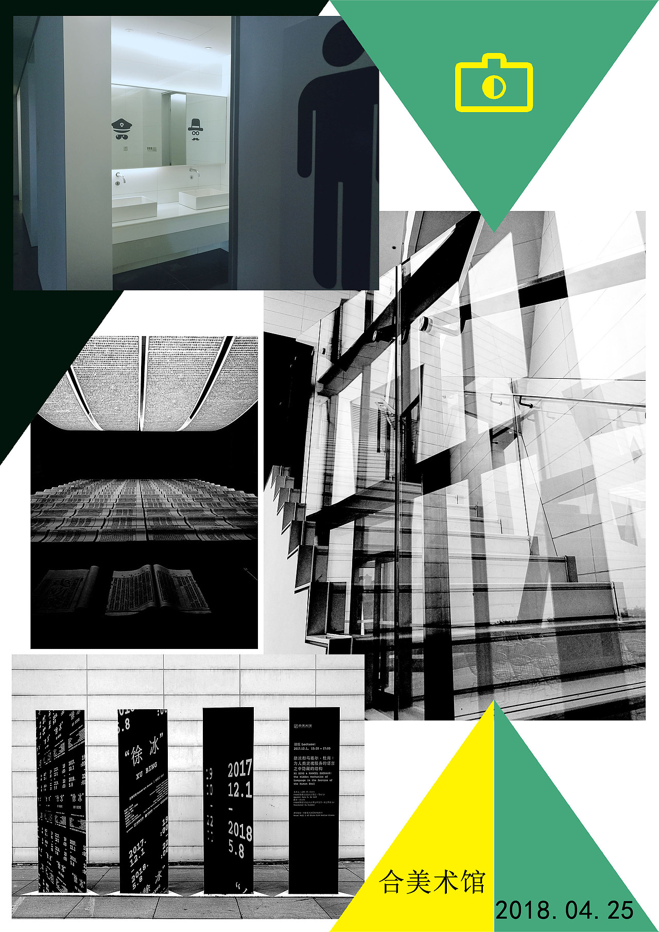 版式设计作业（图ZMTM4NjE3OTY0） - 其他平面 - 站酷设计师不急着翻身的咸鱼原创素材 - 站酷ZCOOL