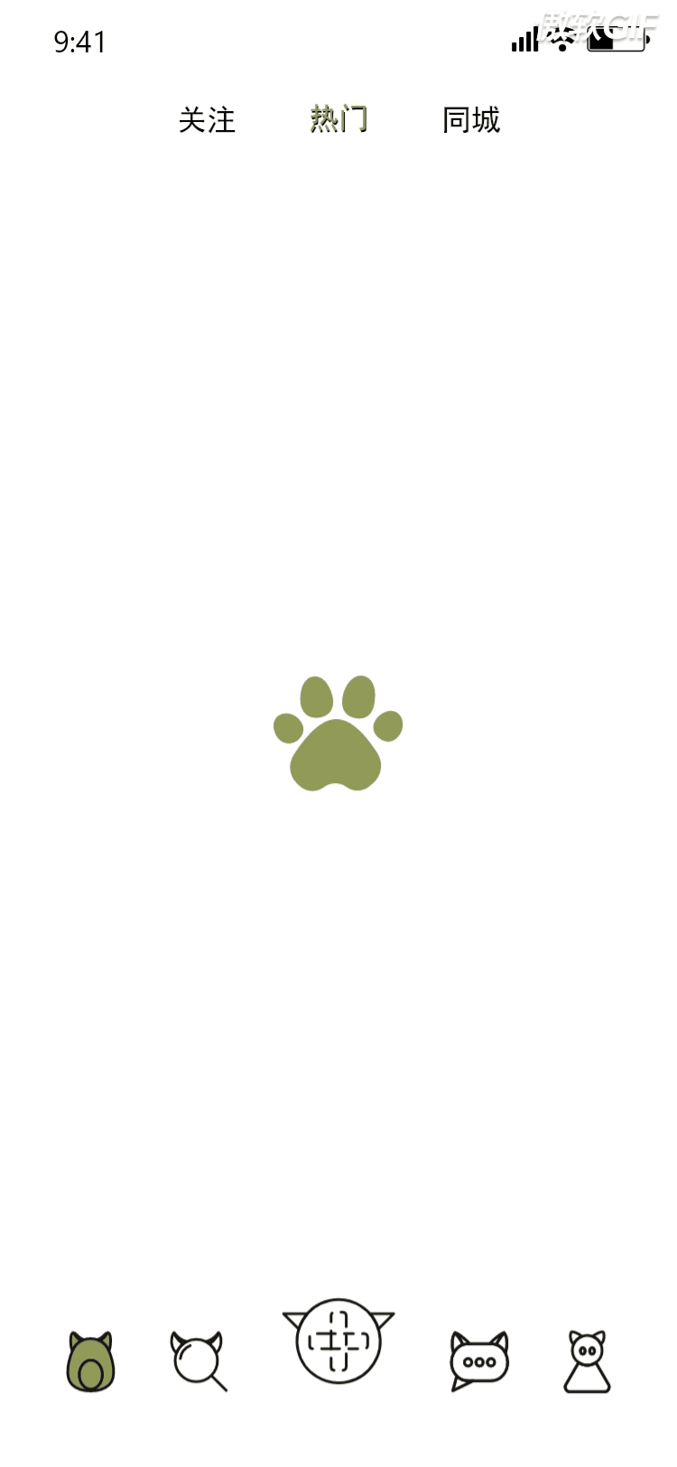 喵草app（图ZMjI0ODcyNDQ0） - APP界面 - 站酷设计师花生猫_原创素材 - 站酷ZCOOL