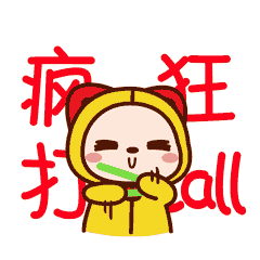 表情包丨是哪个小可爱的日常表情又上线啦？！（图ZOTA1MDUxMDQ=） - 网络表情 - 站酷设计师夏萌猫原创素材 - 站酷ZCOOL