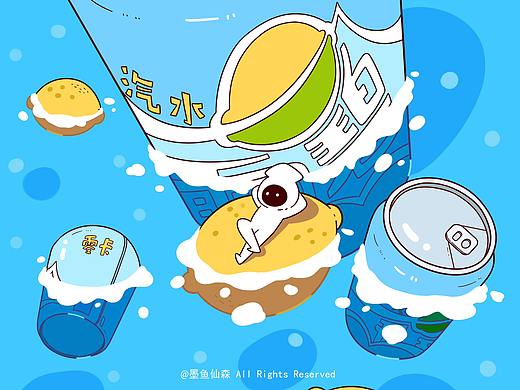 墨鱼仙森的幻想世界