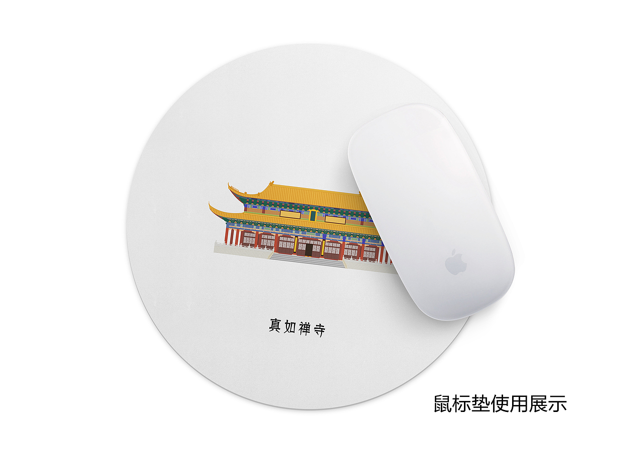 宿迁旅游文创产品设计（图ZMTYwNjYzODcy） - 其他平面 - 站酷设计师禾子008原创素材 - 站酷ZCOOL