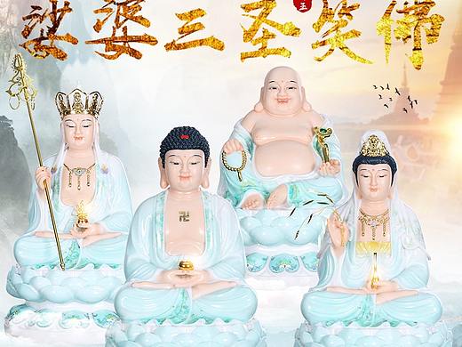 电商摄影汉白玉佛像拍摄娑婆三圣小视频