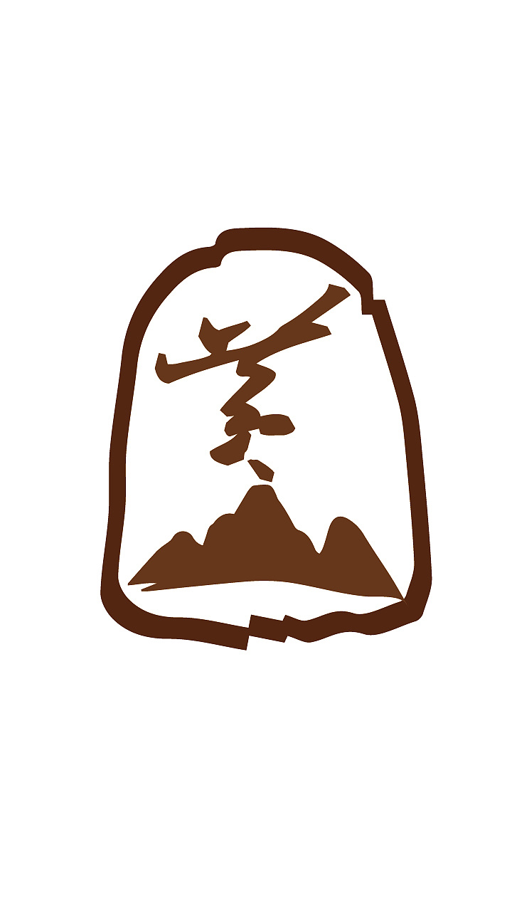 黄山市城市形象logo草稿