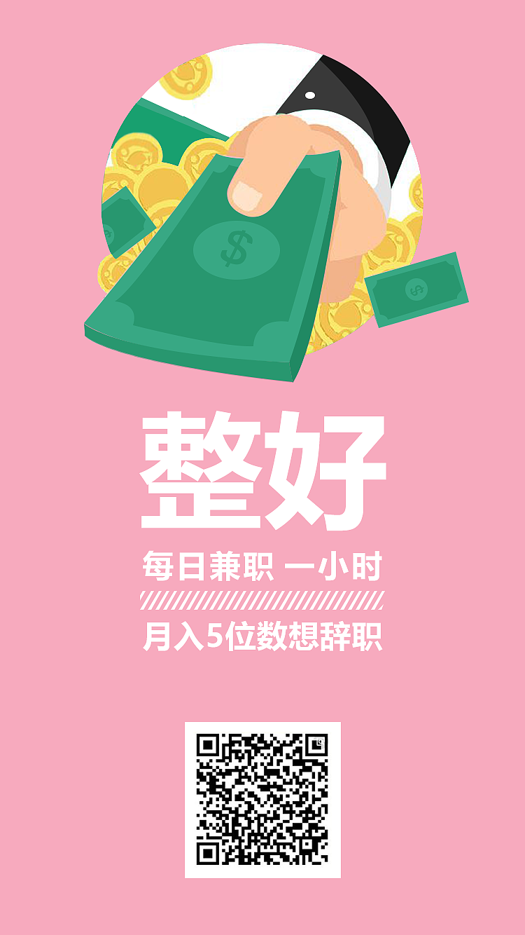 海报（图ZOTkyODExODA=） - APP界面 - 站酷设计师suxiaosu原创素材 - 站酷ZCOOL