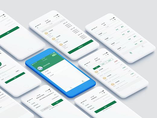 成都农商银行存管银行端微信小程序