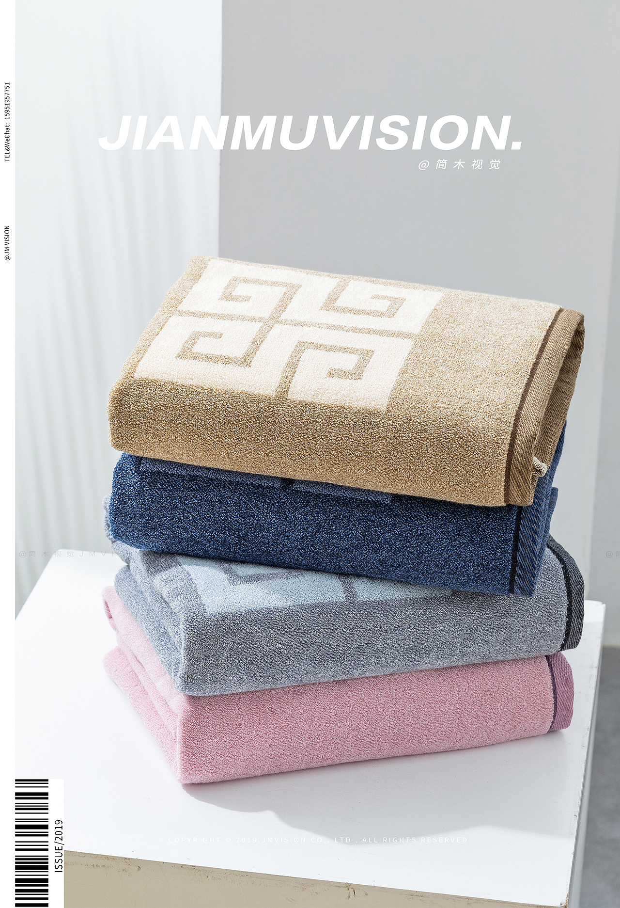 浴巾摄影丨金号 × 简木视觉 成人儿童毛巾洗脸巾方巾（图ZMTU0ODIyMTc2） - 产品摄影 - 站酷设计师简木视觉原创素材 - 站酷ZCOOL