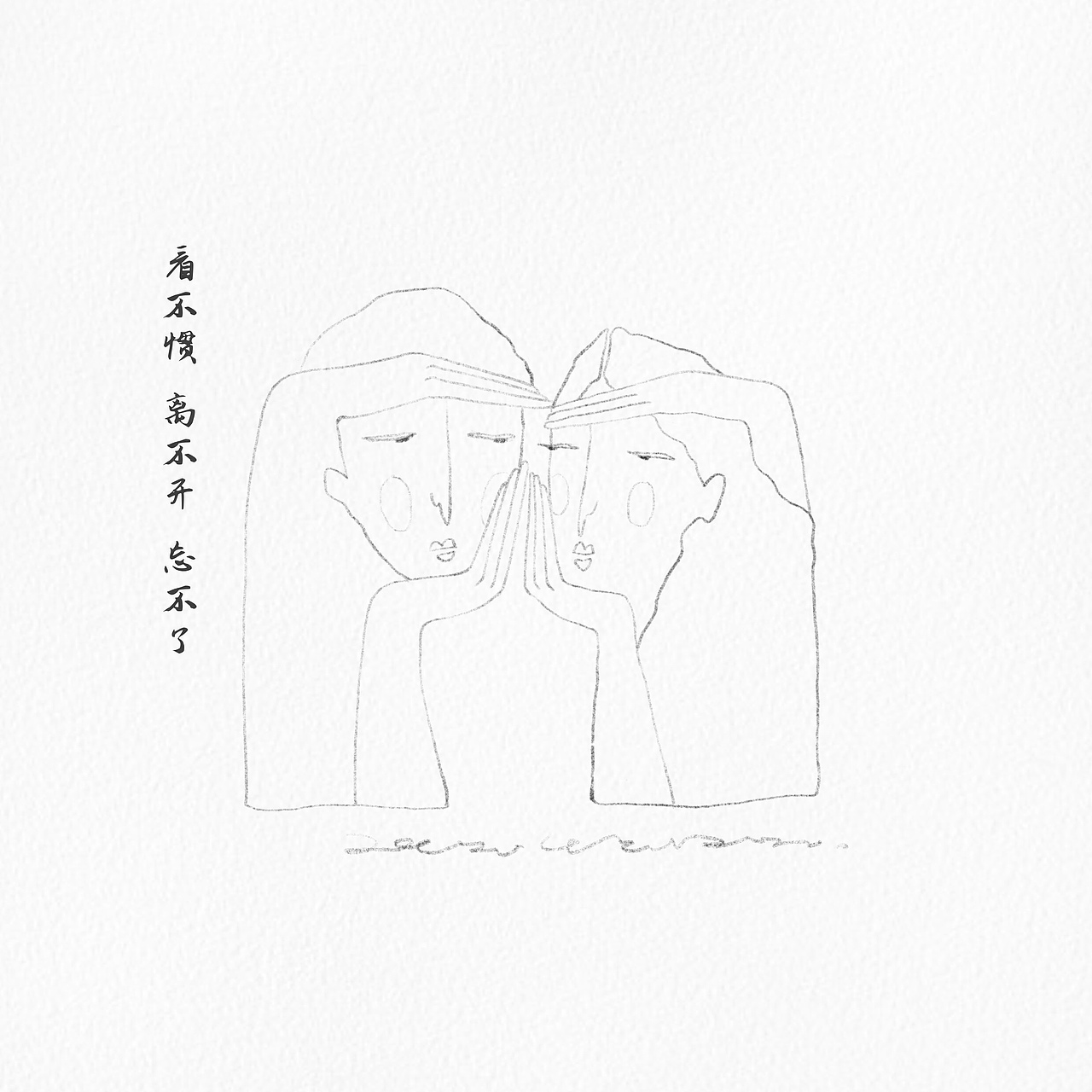 插画/《重庆森林》/爱情（图ZMjA0NDgxNTU2） - 创作习作 - 站酷设计师周周周小仙原创素材 - 站酷ZCOOL