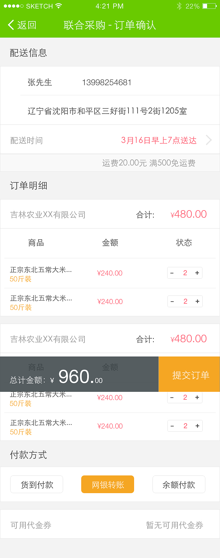 手机（图ZNTM3NzQ5NjA=） - 企业官网 - 站酷设计师快乐王百万原创素材 - 站酷ZCOOL