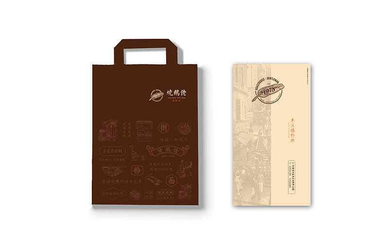 烧鹅佬-VIS-哈尔滨智成笔品牌设计作品（图ZOTU5Mzg2MjA=） - 品牌 - 站酷设计师智成笔品牌设计原创素材 - 站酷ZCOOL