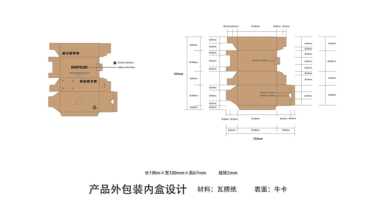 纸皮箱|平面|其他平面|聪过_原创作品-站酷zcool