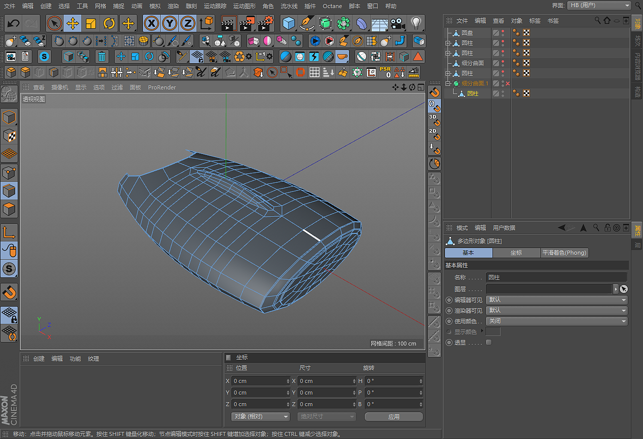 充电线布线思路