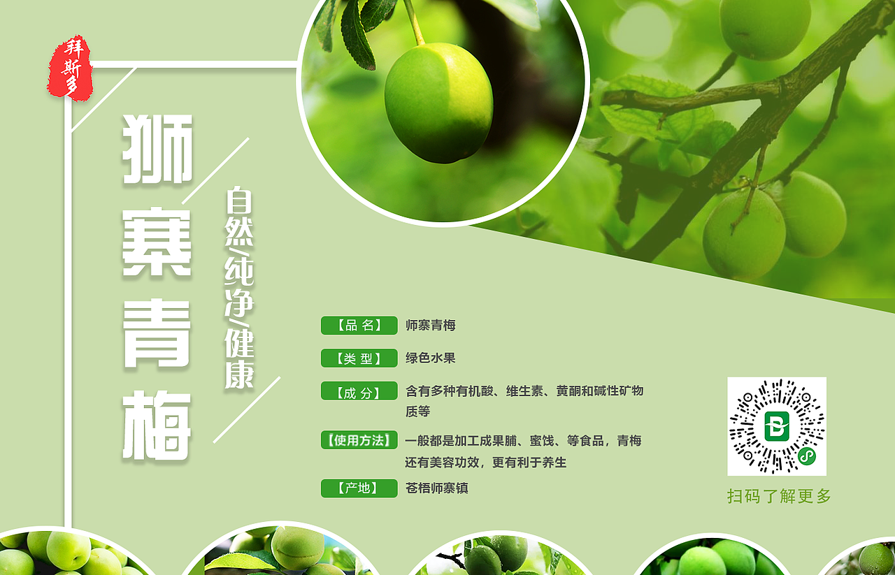 产品海报（图ZMTY0MDY0ODA0） - 海报 - 站酷设计师Z17002654原创素材 - 站酷ZCOOL