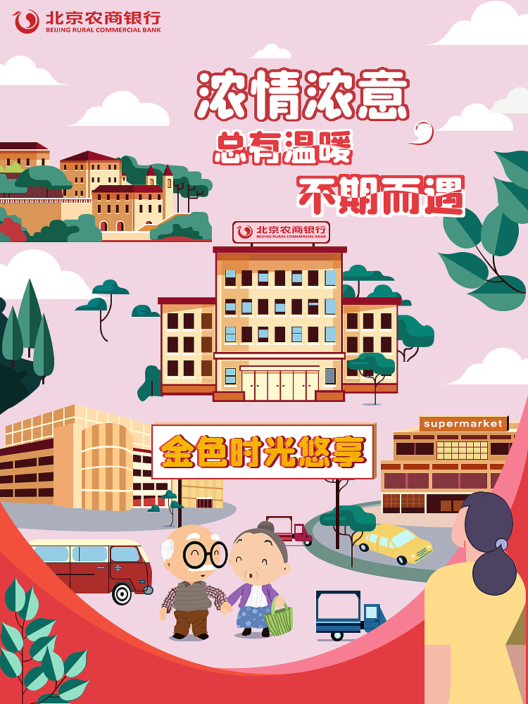 农商银行（图ZMjA2MTg1NjMy） - 品牌 - 站酷设计师艾格橘子原创素材 - 站酷ZCOOL