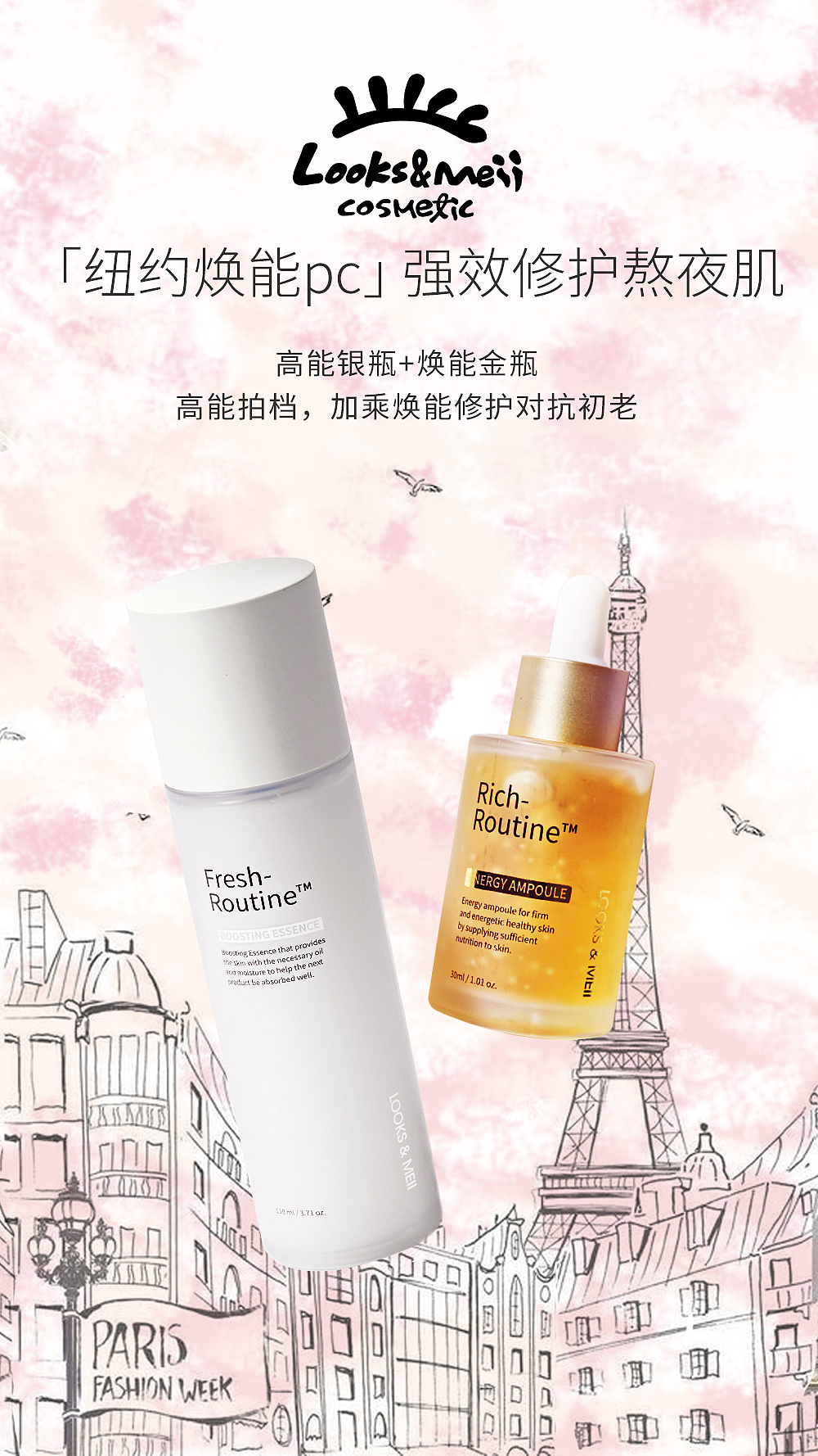 化妆品新媒体（图ZMjA4MDAyNTg0） - 运营设计 - 站酷设计师电线杆321原创素材 - 站酷ZCOOL