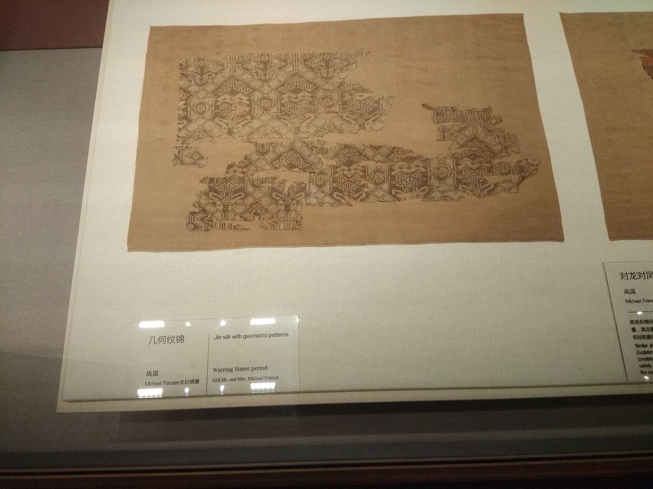 【看展】锦程·更衣记——中国丝绸和丝绸之路（图ZMjU5NTk2MzY0） - 展陈设计 - 站酷设计师我谁啊原创素材 - 站酷ZCOOL